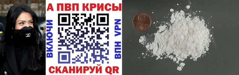 Alpha-PVP СК КРИС  Купить где  Юрьевец 