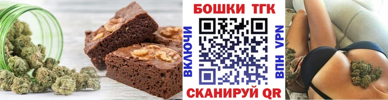 Купить где  Юрьевец  Canna-Cookies марихуана 