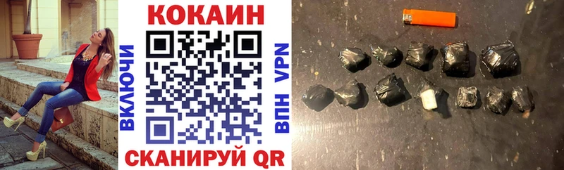 Купить закладки  Юрьевец  Cocaine Перу 