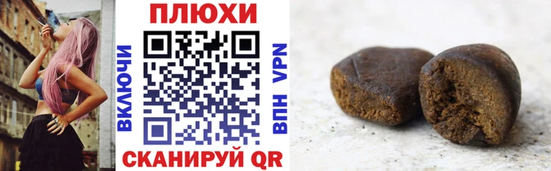 Купить  Юрьевец  ГАШ VHQ 