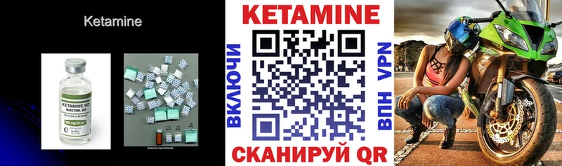 Кетамин ketamine  Купить где  Юрьевец 