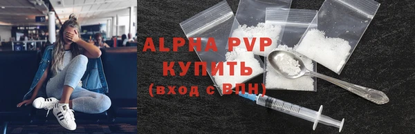 герыч Волоколамск