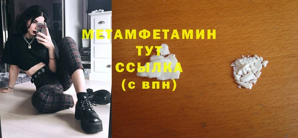 хмурый Верхний Тагил