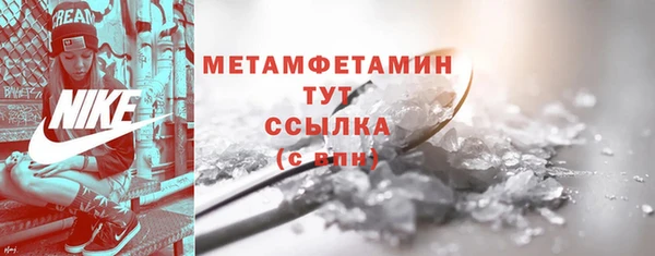 хмурый Верхний Тагил