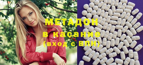 Альфа ПВП Волосово