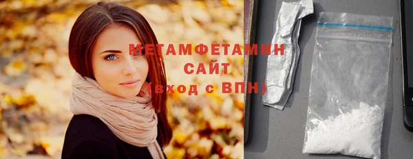 герыч Волоколамск