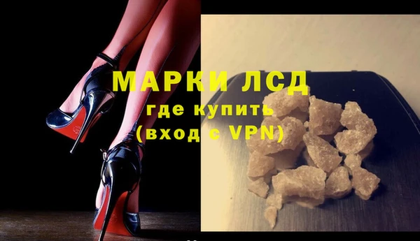прущий лед Верея