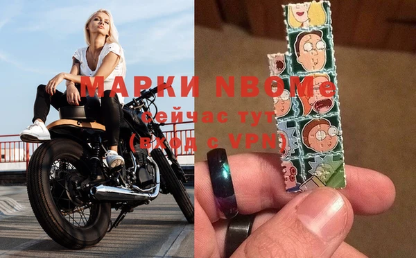 кокаин Верхнеуральск