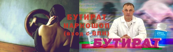 метамфетамин Володарск