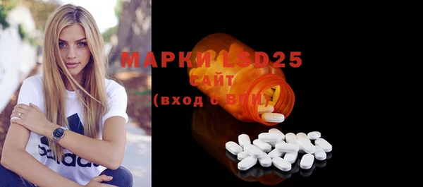 Альфа ПВП Волосово