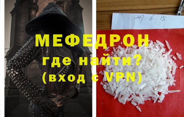 кокаин Верхнеуральск