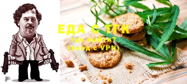 метамфетамин Володарск