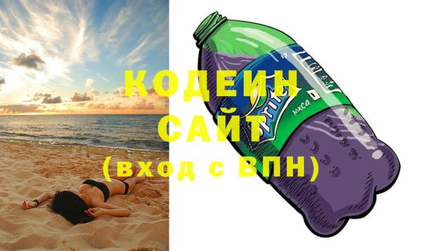 Альфа ПВП Волосово