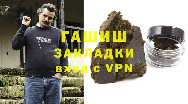 кокаин Верхнеуральск