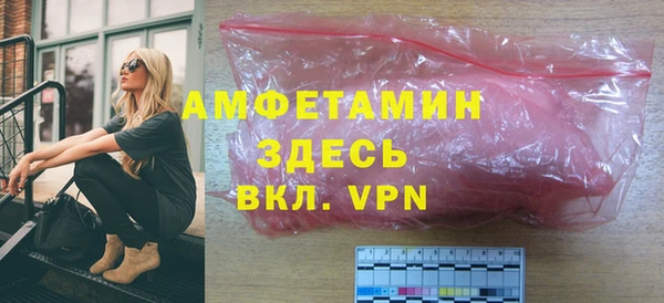 метамфетамин Володарск