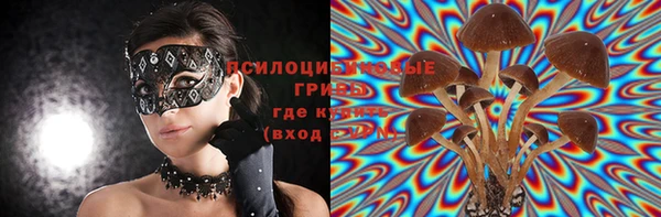 кокаин Пролетарск