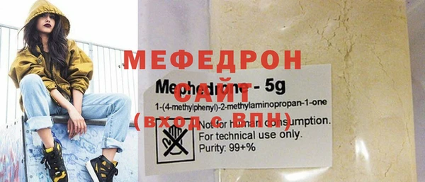 герыч Волоколамск