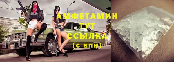 герыч Волоколамск