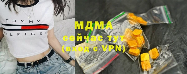 кокаин Верхнеуральск