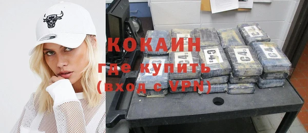 метамфетамин Володарск