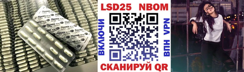 Лсд 25 экстази кислота Купить Юрьевец