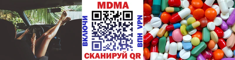 Купить закладки  Юрьевец  МДМА crystal 