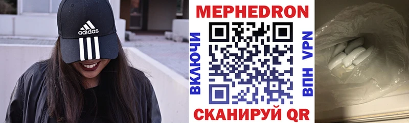 Купить закладки  Юрьевец  МЕФ 4 MMC 