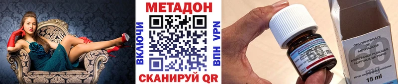 МЕТАДОН methadone  Купить закладки  Юрьевец 