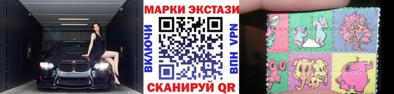 Наркотические марки 1500мкг  Купить где  Юрьевец 