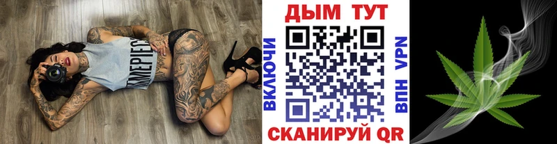 Купить закладки  Юрьевец  МАРИХУАНА Bruce Banner 